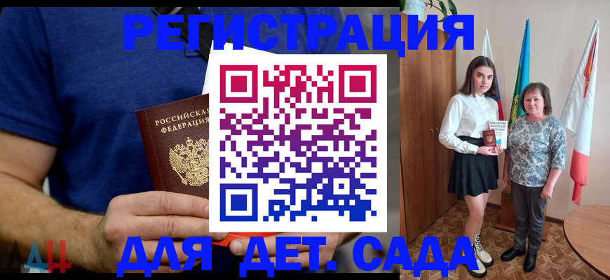 временная регистрация поиск в Нерехте