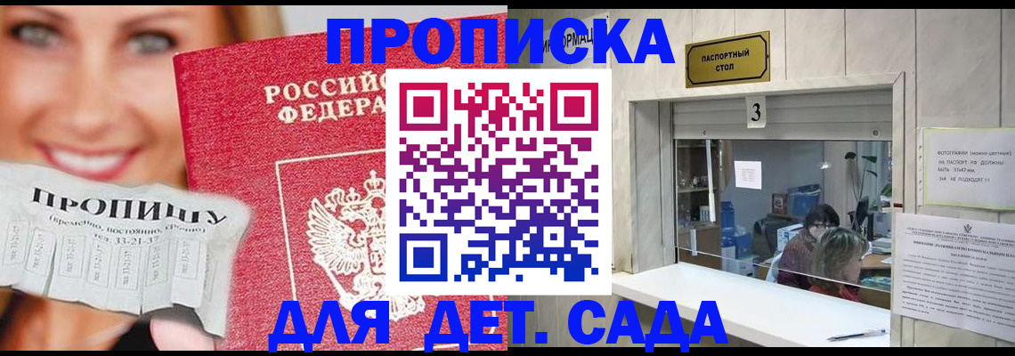 пропишу в квартире в Нерехте